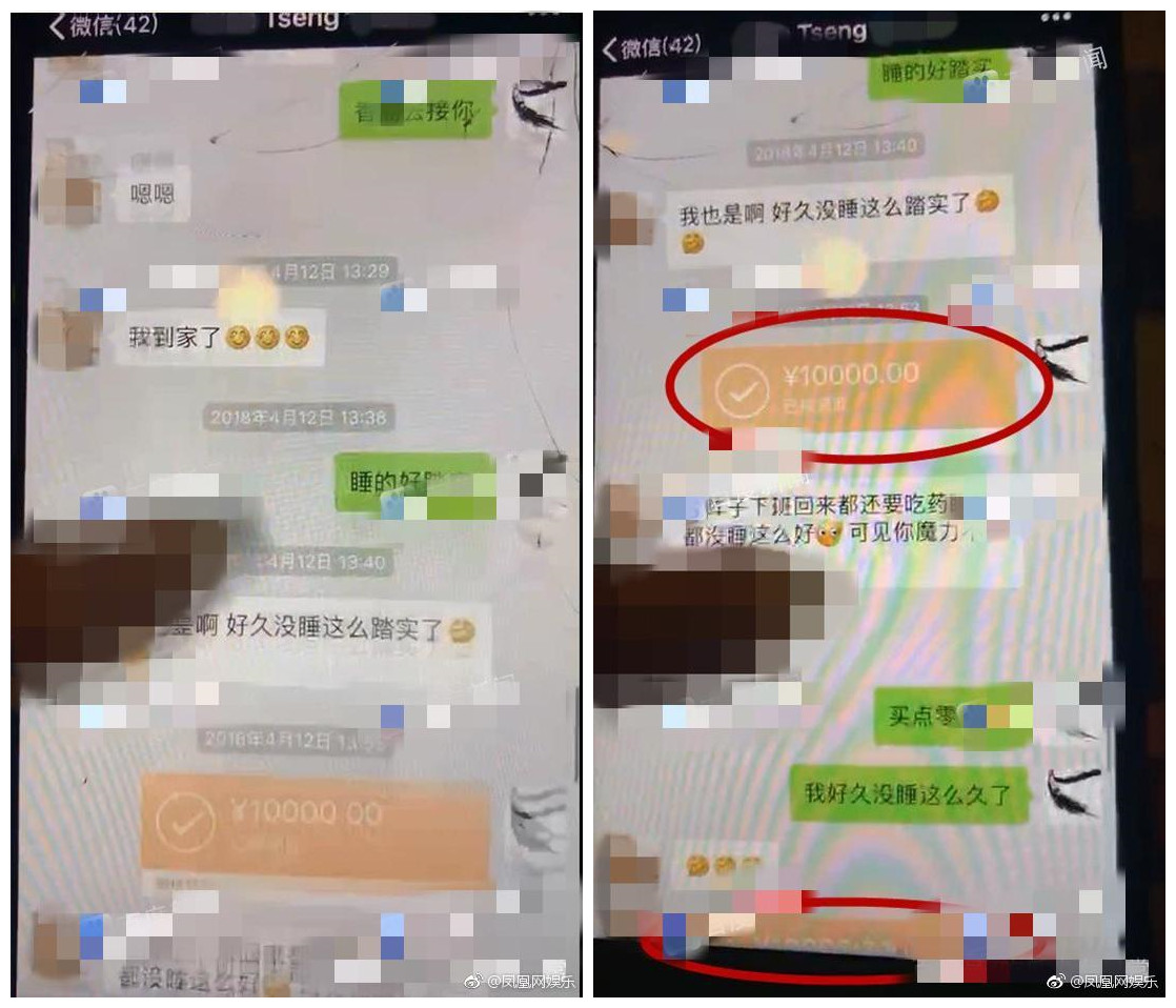 大型人设崩塌现场！杨烁与女子共度良宵，并汇款1万元？