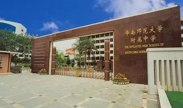 广东这47所百年高中，年纪最大的已经277岁！有你的母校吗？