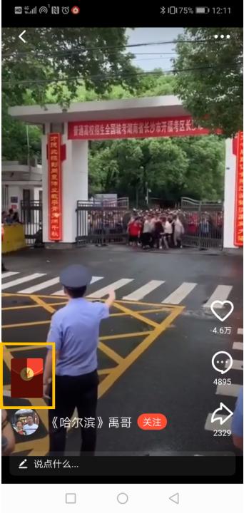 如何利用手机每天赚50块,空闲时间做兼职赚点零花