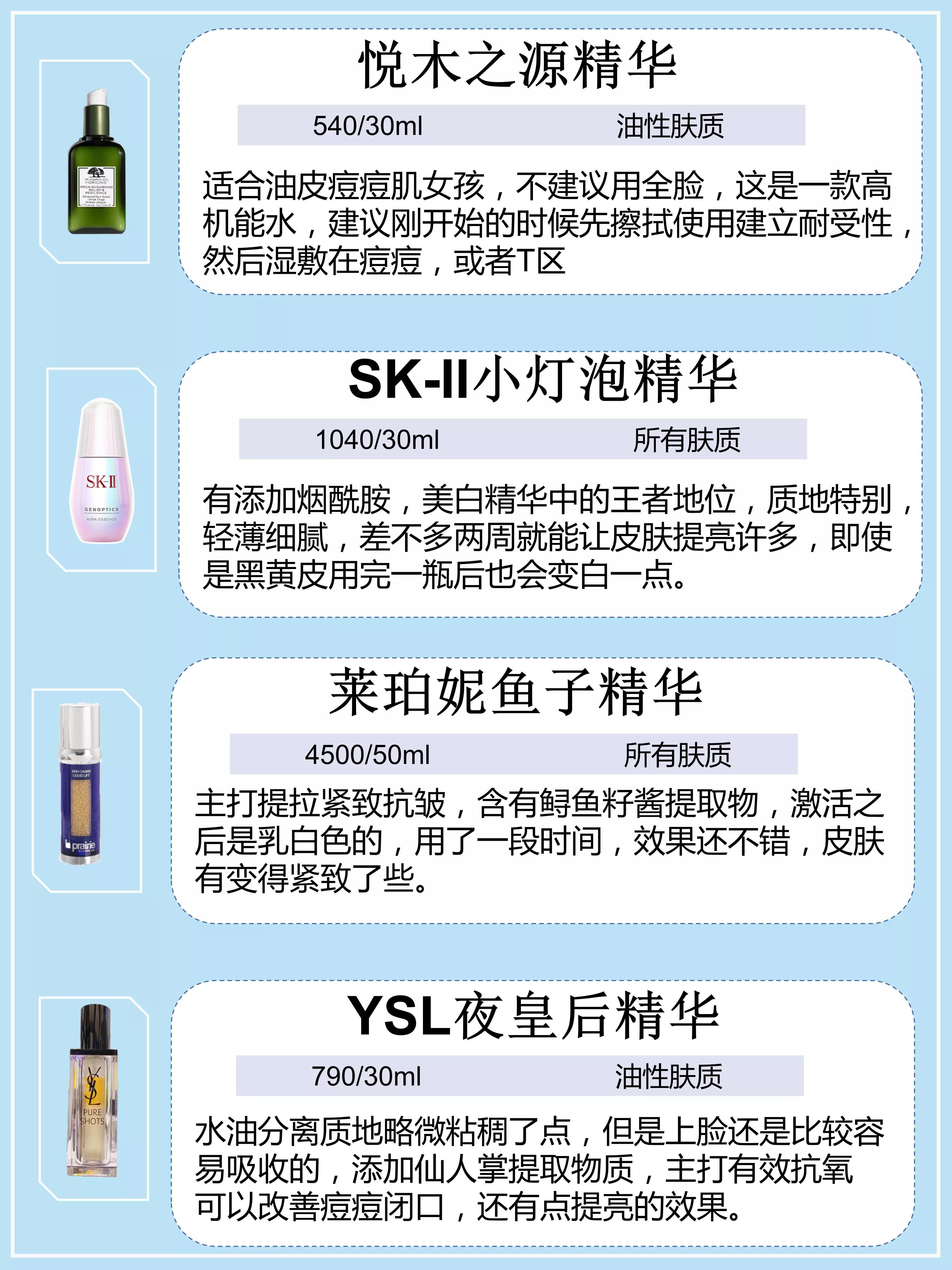 精华液的正确使用方法推荐,精华液的正确使用顺序方法及步骤