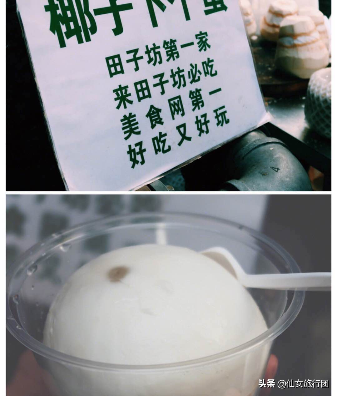 魔都上海田子坊,魔都旅游