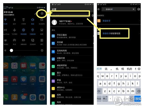华为EMUI使用的十个进阶技巧，提升效率，快来get一下