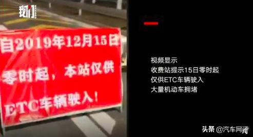 etc这么方便为什么普及率这么低,高速etc导致的拥堵