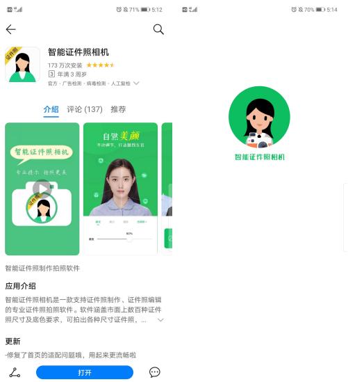 小米手机拍摄双景模式,小米手机专业模式动感照片