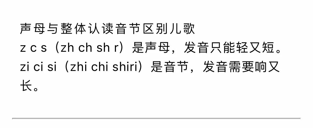 汉语拼音大写字母笔顺笔画顺序,汉语拼音笔画笔顺表