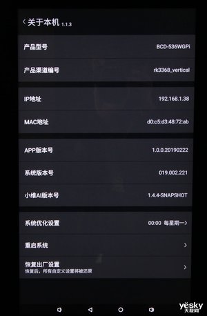 创维bcd-536wgpi,创维冰箱bcd-536wgpi屏幕怎么解锁