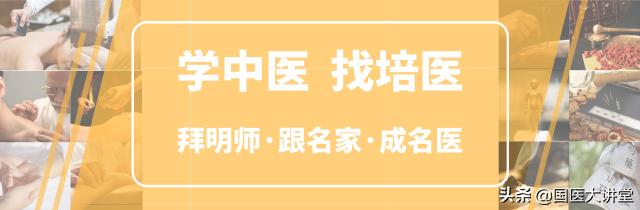 这么多病都是瘀血导致的，化解妙招送给你（深度好文）