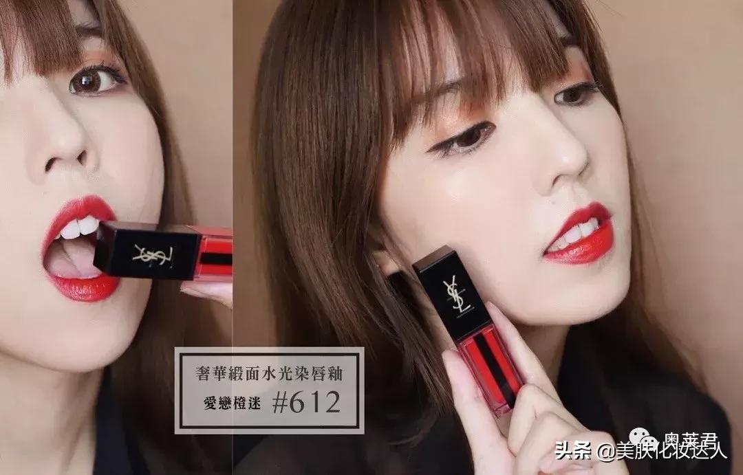 ysl比较嫩的唇釉,ysl正红唇釉