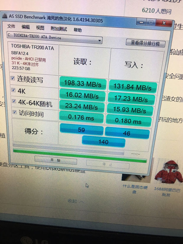 如何让ssd发挥最大性能,怎么让ssd发挥最大性能