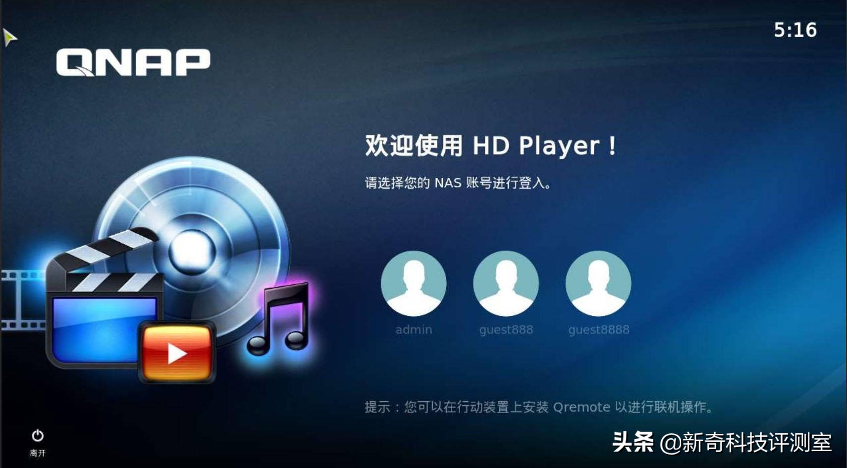 威联通ts551升级到6g内存够吗,绿联nas对比威联通ts551