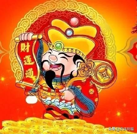 初五接财神给财神爷磕几个头,大年初五财神爷生日迎接财神