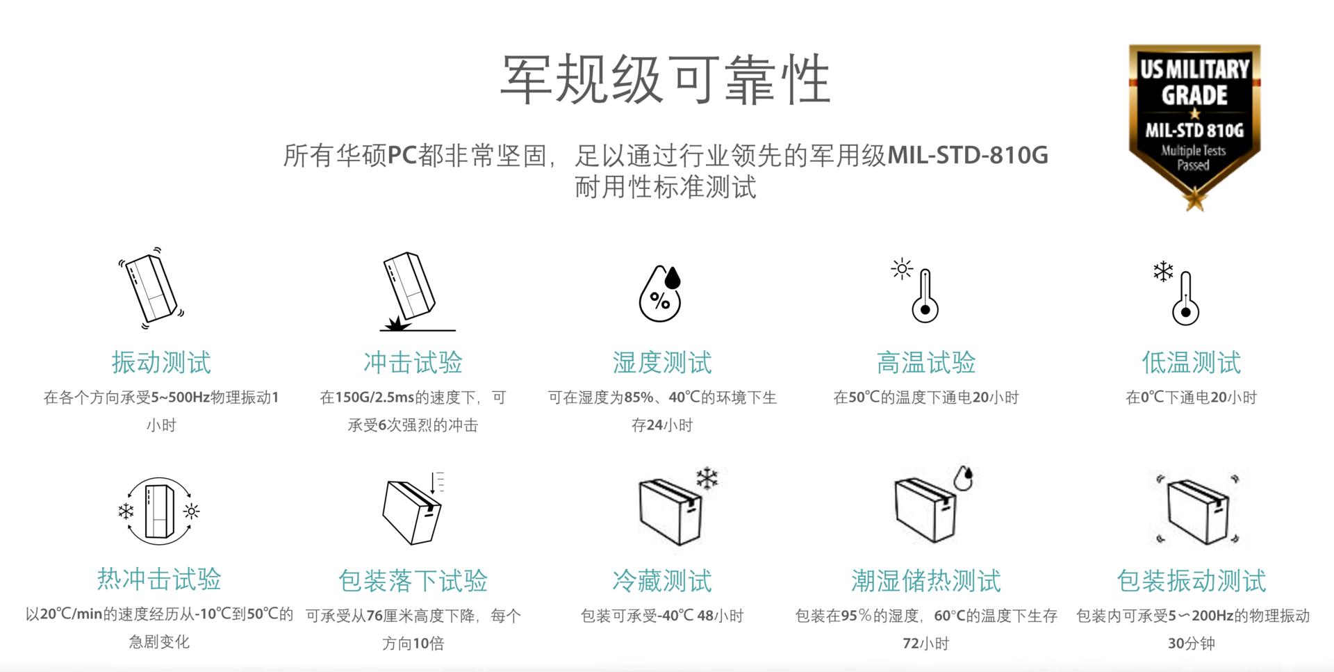 华硕碉堡t09,华硕t09笔记本