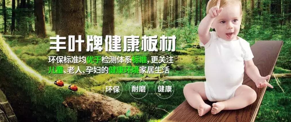 莫干山板材与大王椰板材哪个好,大王椰板材与莫干山的甲醛对比