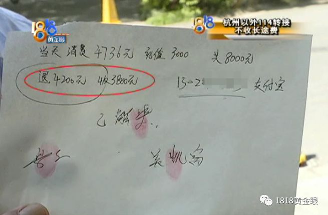 又一个小吴，理发遇到老套路，花光积蓄，好在市场监管很“给力”