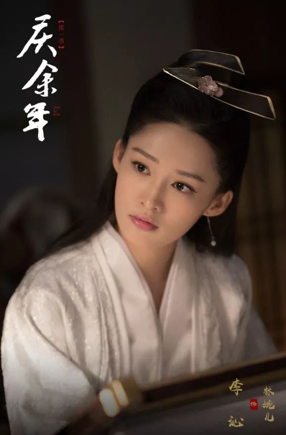 庆余年范家儿女特辑,庆余年范家三人