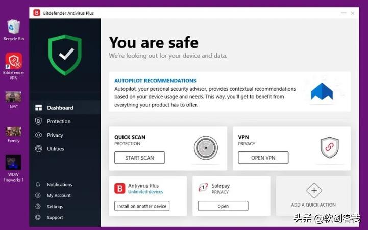2019最好用防病毒软件,目前最好的防病毒软件是什么