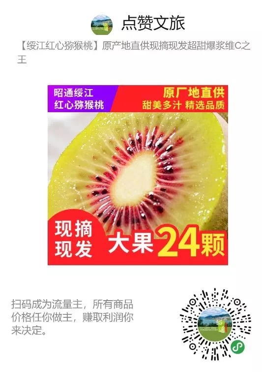 水果店如何做到每天营业额3000元,水果店凭借这一招实现年入百万