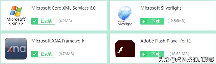 游戏运行库全部安装失败,游戏运行库老是安装不上