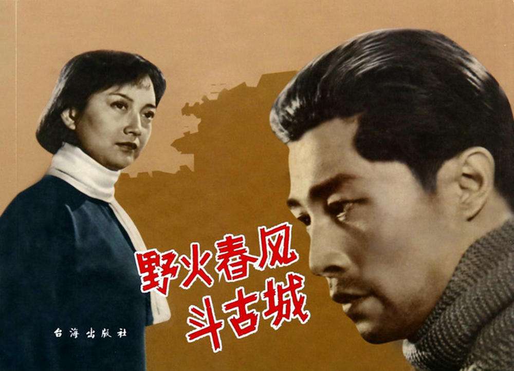 经典影视剧推荐童年的记忆,国庆节假期强推这6部经典老剧