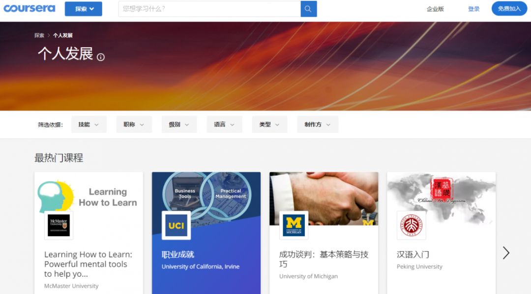 网站的资源在哪里找啊知乎,知乎大神都在用的网站