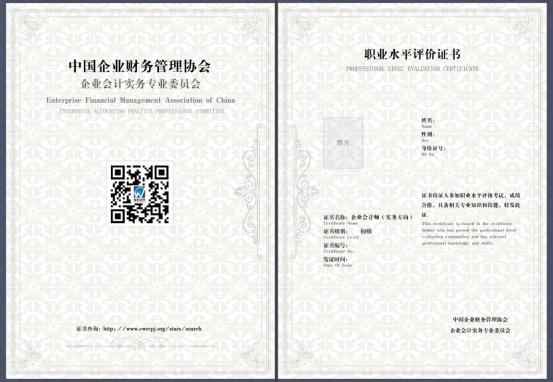 对啊网携用友打造全栈会计师实训平台共建会计实操教培新生态