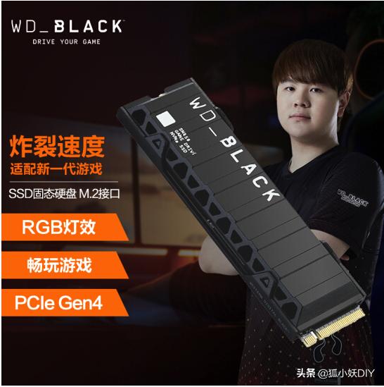 装机怎么选固态硬盘,装机如何选机箱