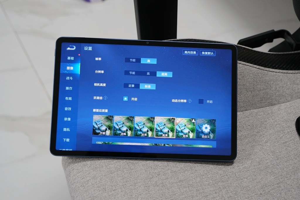 光荣平板V7Pro的性能怎么样,光荣平板v7pro和联想小新padpro