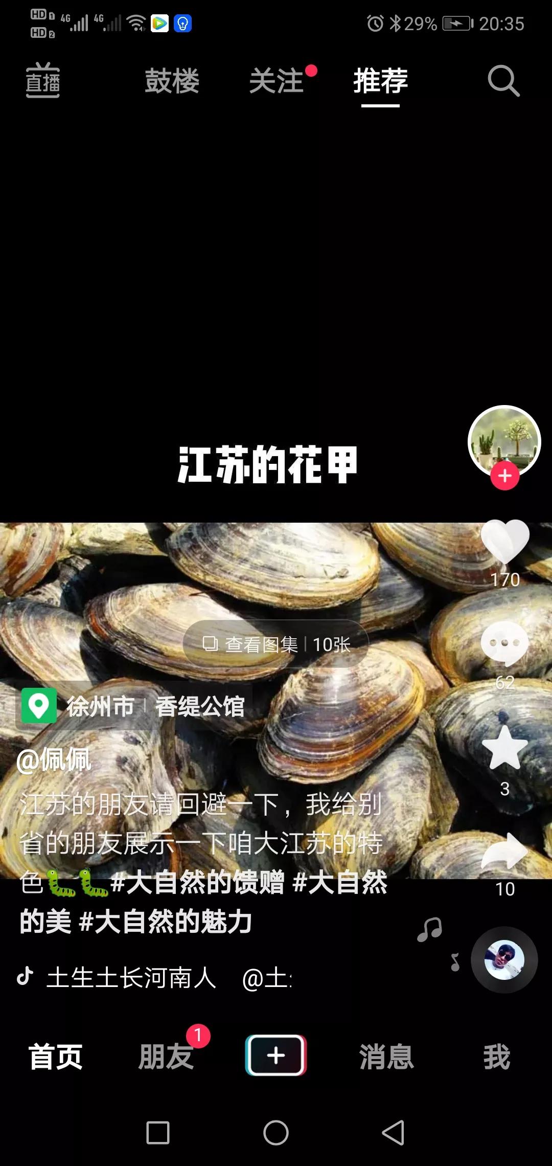 徐州特产有哪些值得带走,徐州特产送人必买清单大全