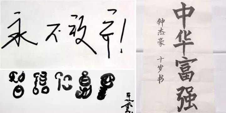 马云的艺术家有多厉害,马云企业家和艺术家