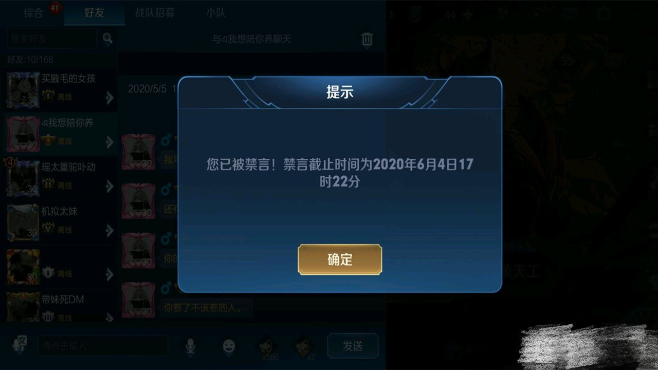 王者光荣：小伙重金买下ID，改完名字撞上麻烦，真相令人哭笑不得