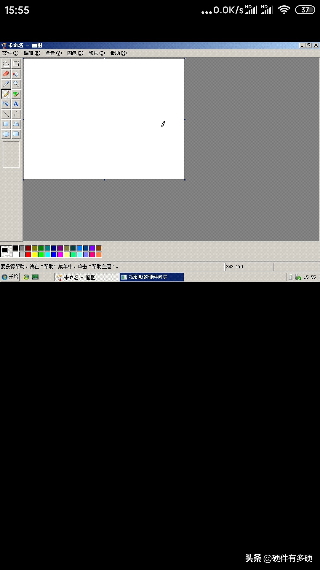 瀹夊崜鎵嬫満鎬庝箞杩愯windows绯荤粺,鎵嬫満杩愯windows杞欢鏁欏
