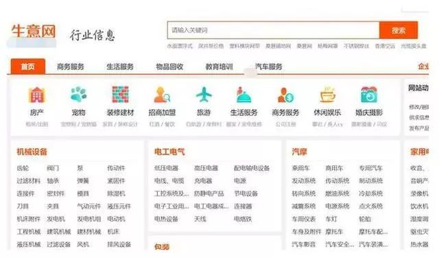 1688货源网站,开网店在1688找货源靠谱吗