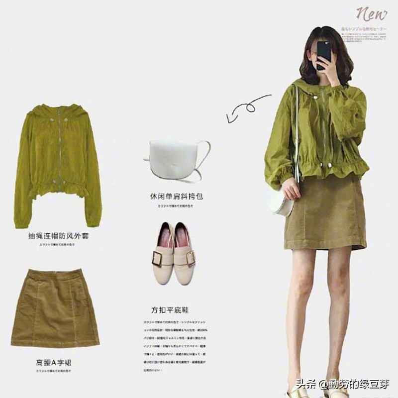 适合18-24岁女生的秋装职场穿搭,秋天穿的衣服内搭学生党