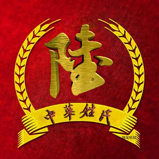 百家姓氏头像19期立体字体,2023张字姓氏专属头像制作