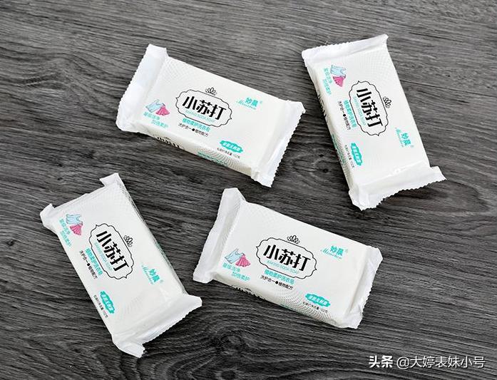 高级精油洗衣皂,超强植物精油洗衣皂