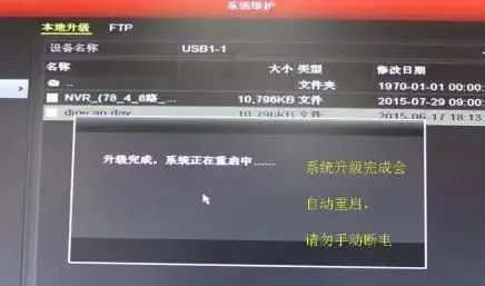 海康威视硬盘录像机通道有感叹号,海康威视状态显示叹号是怎么回事