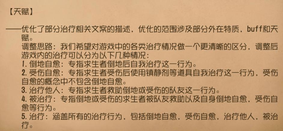 第五人格让监管者绝望的控制,第五人格新上线的求生者和监管者