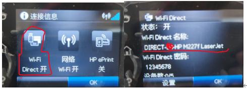 惠普打印机mfp178fnw使用方法,惠普打印机laserjetprom无线打印