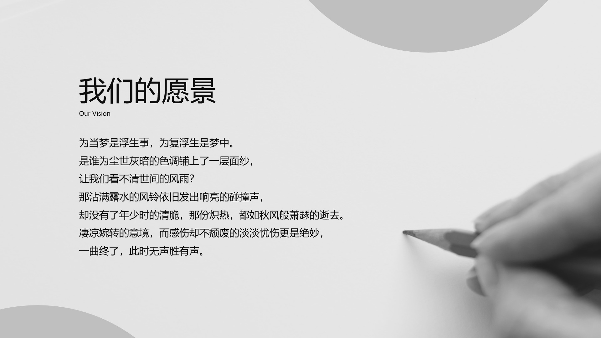 为啥ppt留白了投影出来没有空白,ppt打印出来怎样左右留白