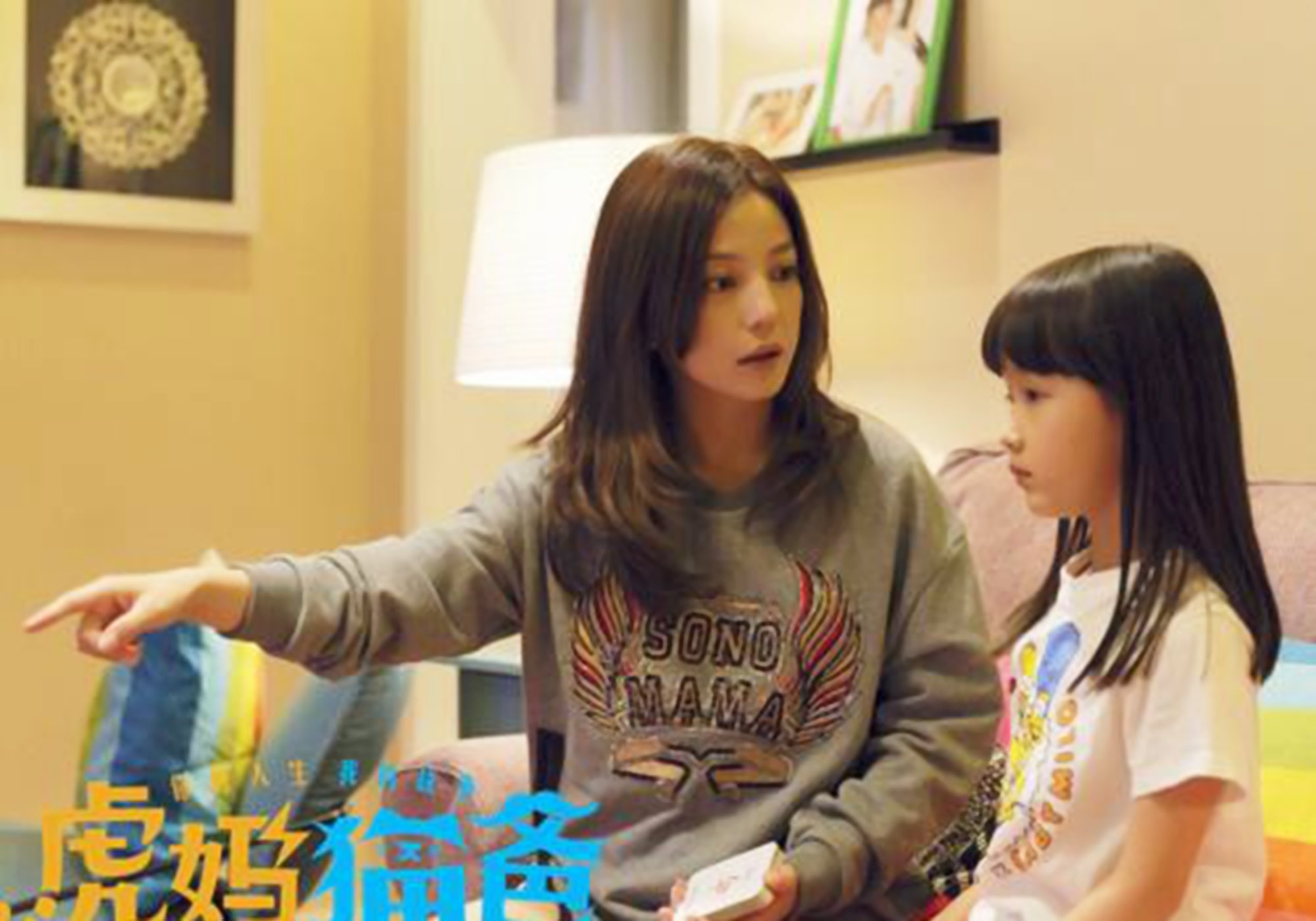 虎妈的动物套路,虎妈育儿方式失败的案例