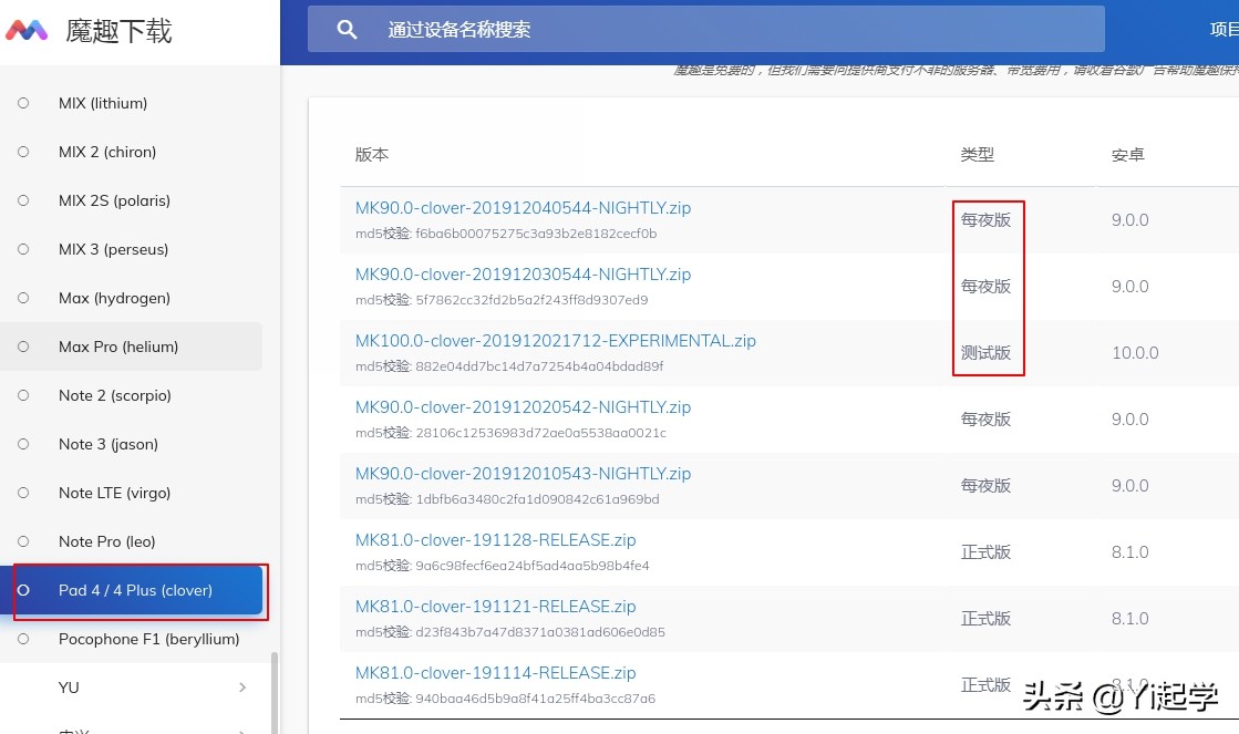 小米平板4plus4g版能打电话吗,小米平板4plus打电话详细教程