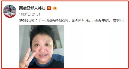 韩红红吗,韩红映山红