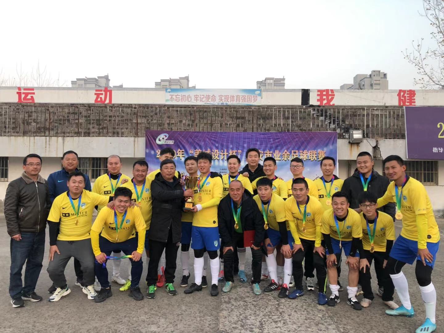 江苏淮安青少年足球联赛,2024年淮安足球比赛时间表