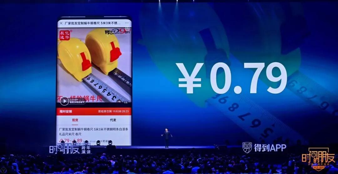 罗振宇跨年演讲忽略的问题,罗振宇的跨年演讲已经搞定几届了