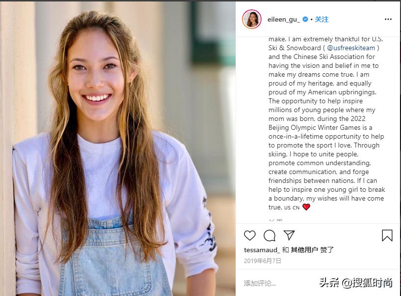 16岁华裔女孩滑冰夺冠,16岁少女放弃美籍想加入中国籍