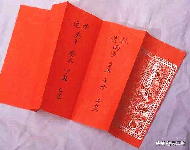 苏州吴江有什么婚俗,吴江黎里地区婚俗