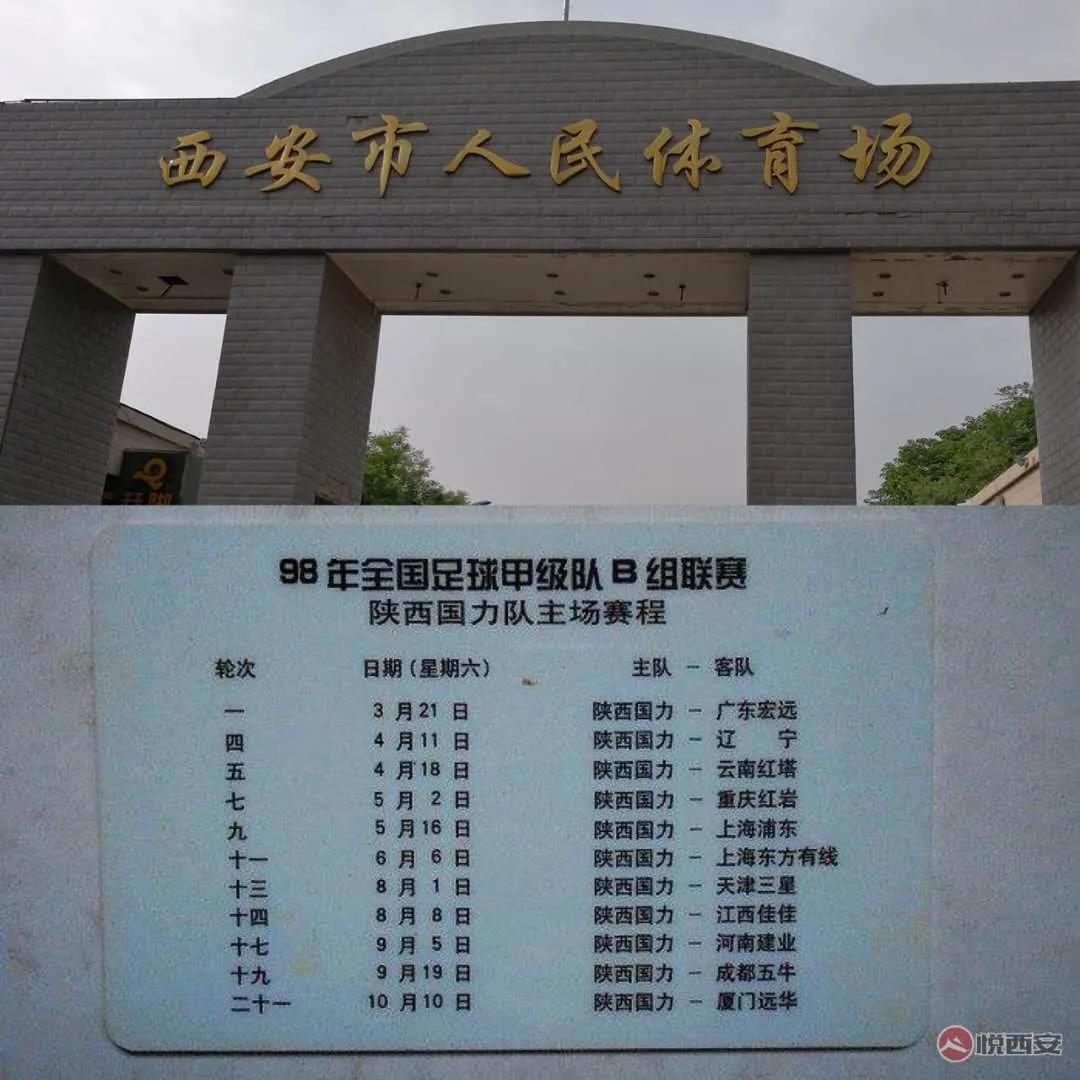 西安皇城哪一个拆的,西安皇城改造最新规划图