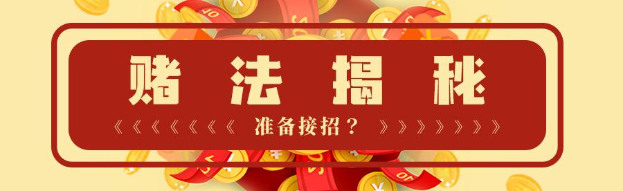 抢了别人的口令红包违法吗,抢红包也违法吗