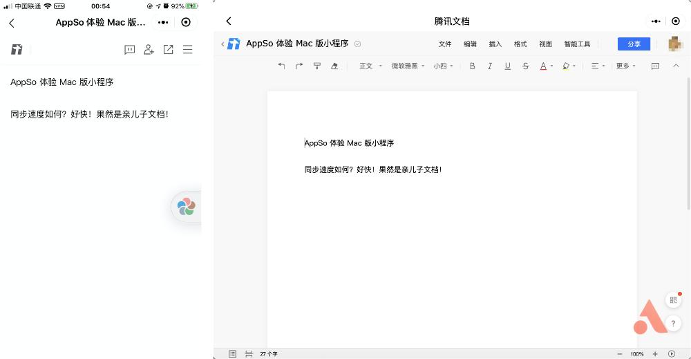 mac的微信小程序哪里找,mac官网和微信小程序