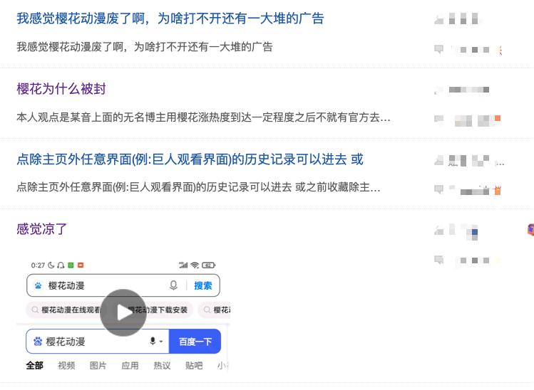 二次元最后的净土,二次元最后一片净土是什么